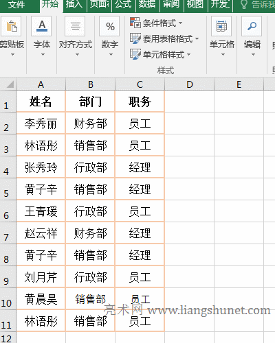Excel�؏�험�ӛ�ɫ