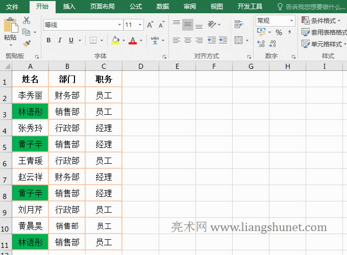 Excel�h���؏�헣��ϲ��؏͔���