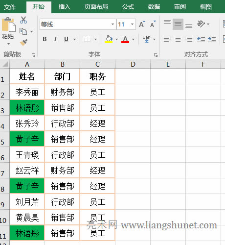 Excel�ԃ���Ӌ�؏�헣��h��һ�е��؏��