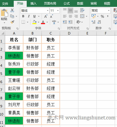 Excel�ø߼��Y�x�h���؏��