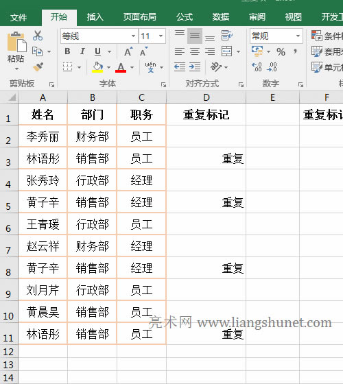 Excel�ù�ʽ�c�l����ʽ�o�؏�험�ӛ�ɫ