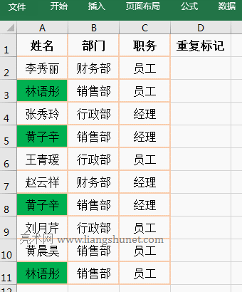 Excel�؏�헵�һ험�ӛ 1���ڶ�헺��ӛ���� 1