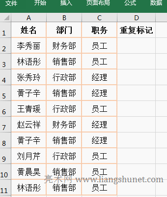 Excel�ù�ʽ�����؏�헣��Y�x��ͬ������