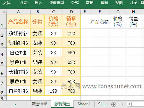 Excel�߼�(j��)�Y�x�����Y�x�Y(ji��)����(f��)�Ƶ���һ��(g��)��������