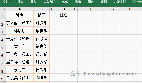 Excel�߼�(j��)�Y�x����ͨ�����(w��n)̖(h��o)?�c��̖(h��o)*�M�ϗl��