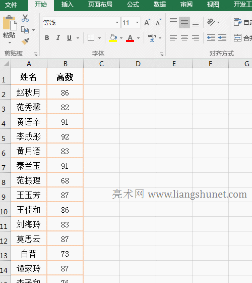 Excel�Y�x��ô��