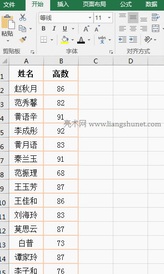 Excel�����Y�x��ô��