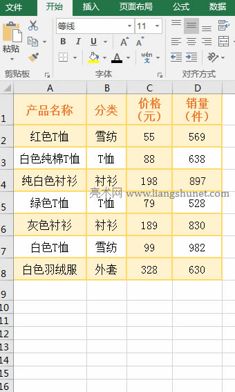 Excel�Y�x��ĳ���_�^��Yβ�Ĕ���