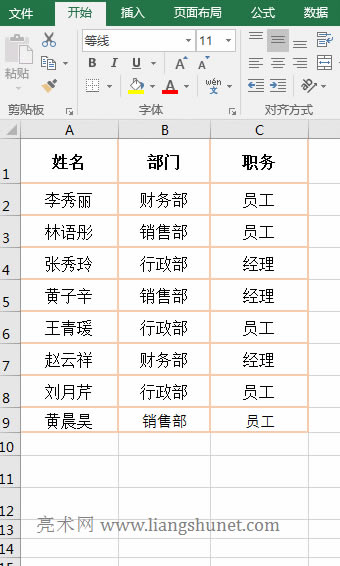 Excel����ǰ���x�������ӵ��Y�x��