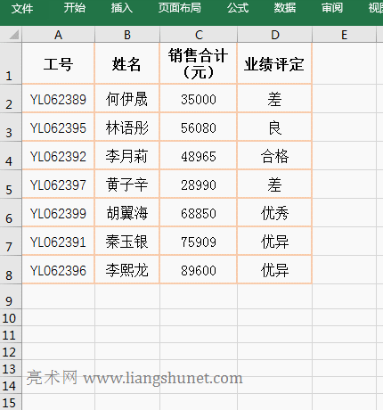 Excel�Y�x��ô�ÿ���I����