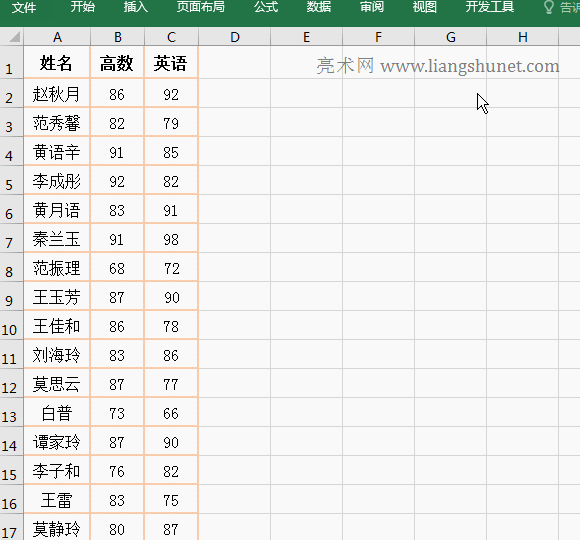 Excel������I�ˆ��еĺY�x�ÿ���I����
