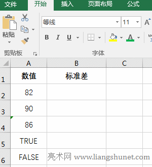 Excel�� StdevA Ӌ�㔵ֵ���ı���ֵ��߉݋ֵ�Ę˜ʲ�