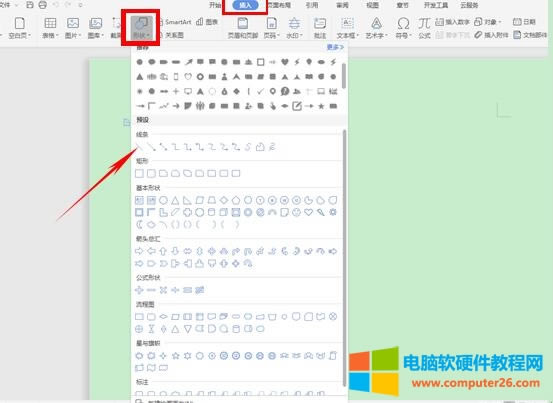WPS���֑��ü���---����Զ��x�O��ֱ������ʼ�c�Kֹ�c