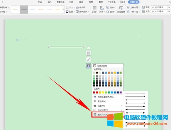 WPS����Զ��x�O��ֱ������ʼ�c�Kֹ�c��WPS���ּ��ɣ�