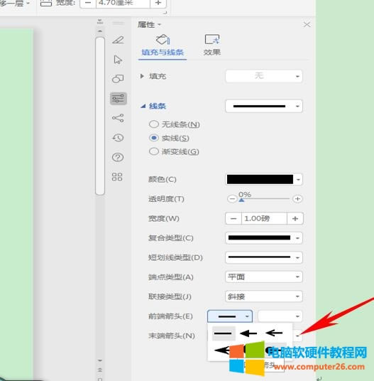 WPS����Զ��x�O��ֱ������ʼ�c�Kֹ�c��WPS���ּ��ɣ�