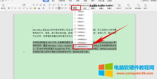 WPS��νo�����������Ӳ��˾���WPS���ּ��ɣ�