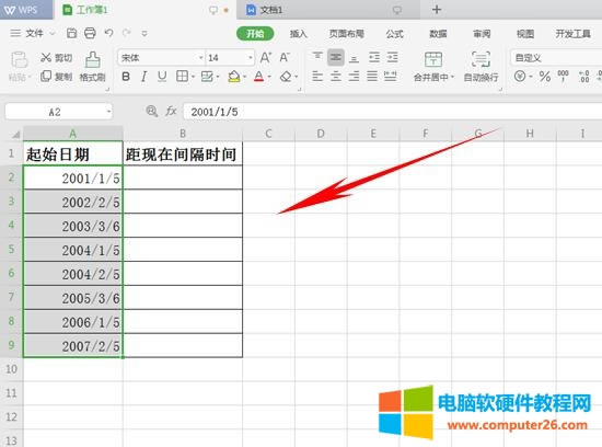 WPS�p���k��---����\(y��n)��DATEDIF����(sh��)Ӌ(j��)������