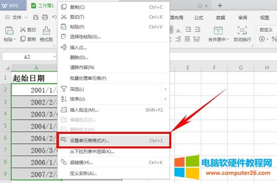 WPS����\(y��n)��DATEDIF����(sh��)Ӌ(j��)�����ڣ�WPS�����ɣ�