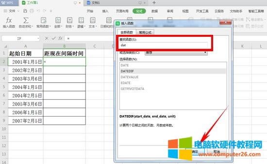 WPS����\(y��n)��DATEDIF����(sh��)Ӌ(j��)�����ڣ�WPS�����ɣ�