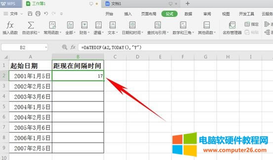 WPS����\(y��n)��DATEDIF����(sh��)Ӌ(j��)�����ڣ�WPS�����ɣ�