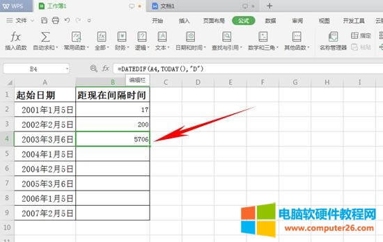 WPS����\(y��n)��DATEDIF����(sh��)Ӌ(j��)�����ڣ�WPS�����ɣ�