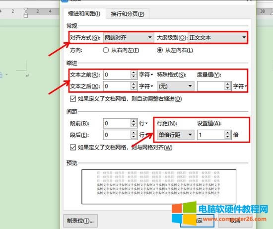 WPS�����[�ص�С����-��Ξ��ęn�O��Ĭ�J�Ķ����ʽ