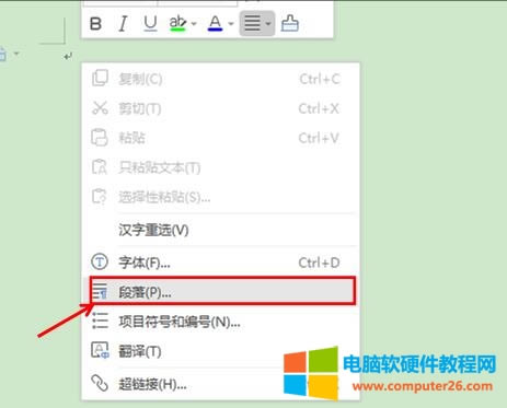WPS��Ξ��ęn�O��Ĭ�J�Ķ����ʽ��WPS���ּ��ɣ�
