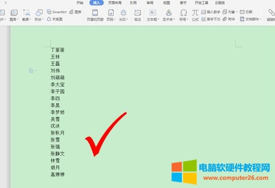 WPS姓名如何按筆劃排序(WPS文字技巧)