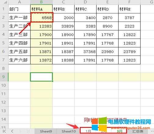 WPS��Ό�ͬ�Ӹ�ʽ�ı���R�����R�����У�WPS�����е����ܣ�