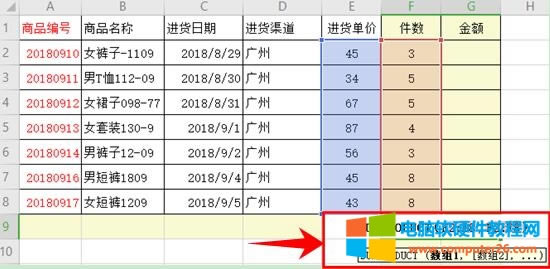 SUMPRODUCT�����Ĺ��ã�WPS���񺯔��đ��ã�