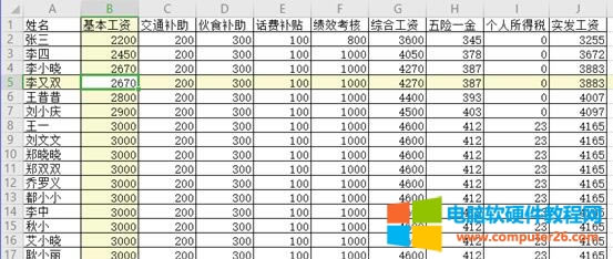 WPS�������[�ص�С����-��ο��ٵ��������Y�l