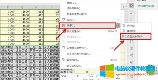 WPS��ο��ٵ��������Y�l��WPS�������[�ص�С���ܣ�
