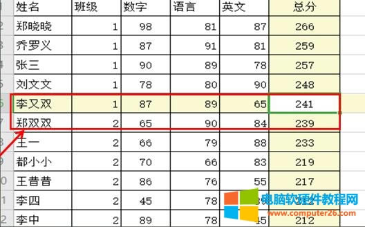 WPS�����е�С����-��β�ֲ���ı���