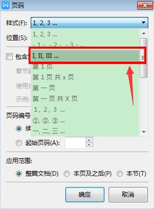 WPS퓴a���Ӳ�ͬ��ʽ���ֵķ�����WPS�����k����