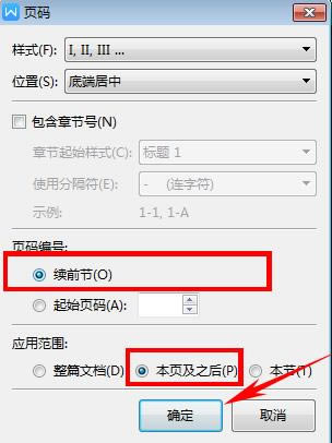 WPS퓴a���Ӳ�ͬ��ʽ���ֵķ�����WPS�����k����