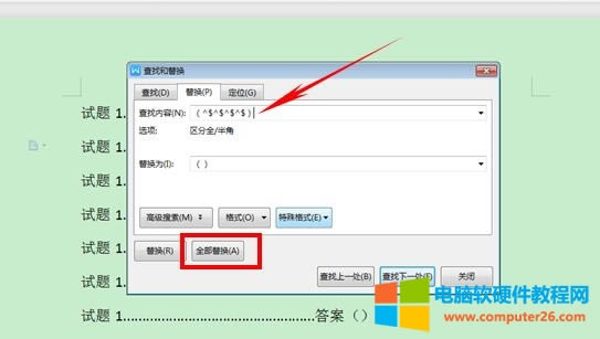 WPS�������ȥ��ԇ���𰸣�WPS�����k����
