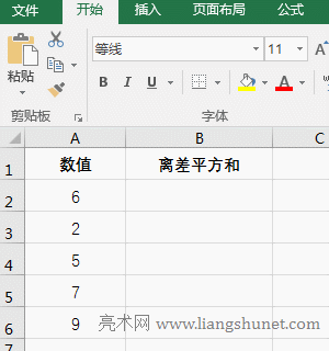 ExcelӋ���x��ƽ����