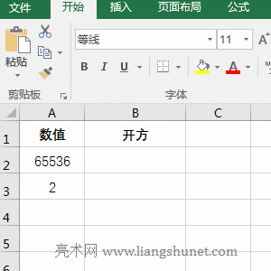 Excel��Power����Ӌ���_ N �η�