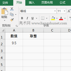 Excel取整函數(shù)Floor向下取整為指定基數(shù)的倍數(shù)