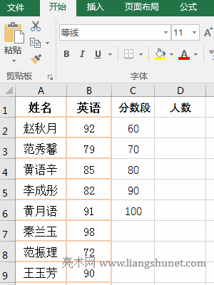 Excel Frequency�����yӋ��ͬ�֔��ε��˔�����