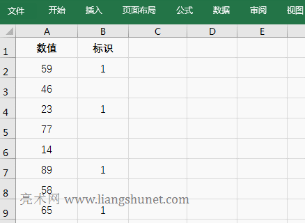 Excel Indirect + Row + Match 組合實(shí)現(xiàn)一列中有標(biāo)識的數(shù)字才相減