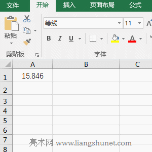 Excel Text函數(shù)的使用方法及實(shí)例