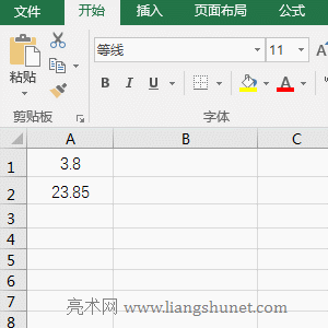 Excel Text函數(shù)用占位符 ? 補(bǔ)空格的實(shí)例