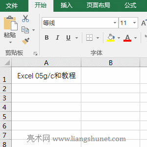 Excel Replace������ReplaceB�����÷���10������������ָ���ַ���Q��ĩβ��λ�������;�����ĸ�󌑱�վ