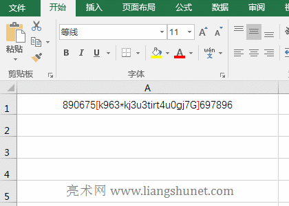 Excel Replace������ReplaceB�����÷���10������������ָ���ַ���Q��ĩβ��λ�������;�����ĸ�󌑱�վ