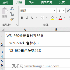 Excel Right������ʹ�÷���������