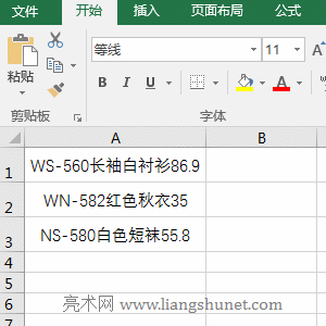 Excel Right������ȡ�֔�ʡ���c��횴��ڵ��� 0 �Č���