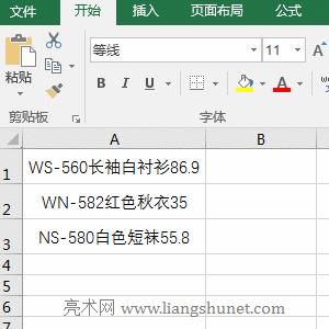 Excel RightB������ʹ�÷���������