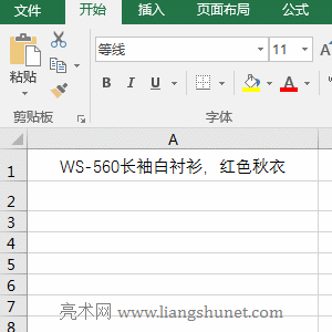 Excel Right + Len + Find�����M�ό��F����߅��ȡ������ָ���ַ�