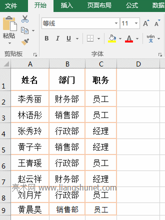 Excel If + Left�����M�ό��F���ط��ϗl���Ĳ��҃�
